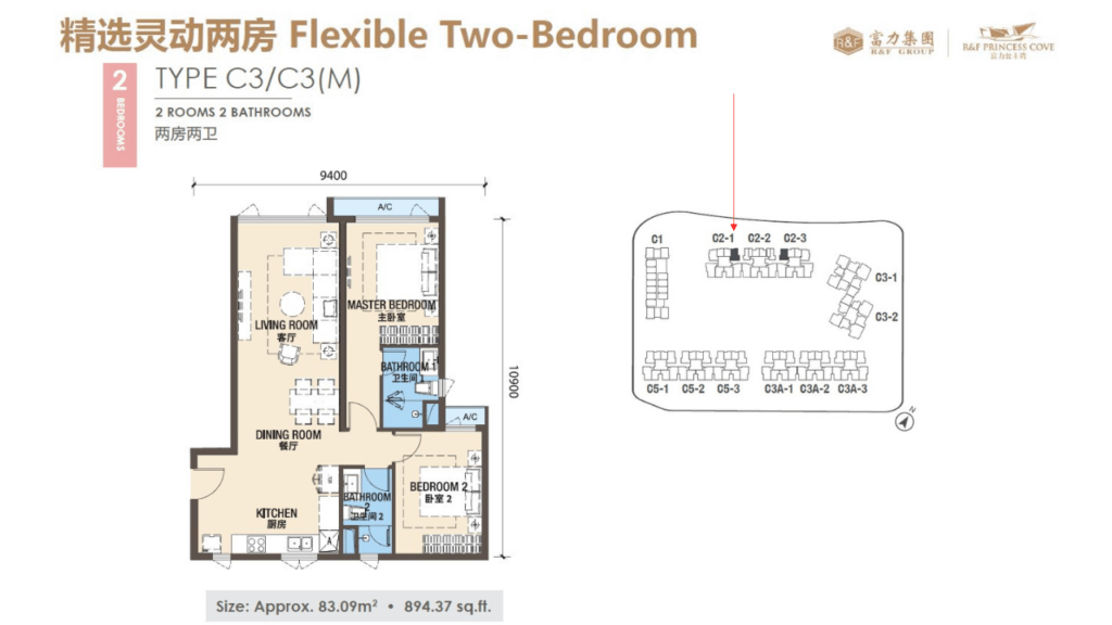 Type C3 - Two Bedroom